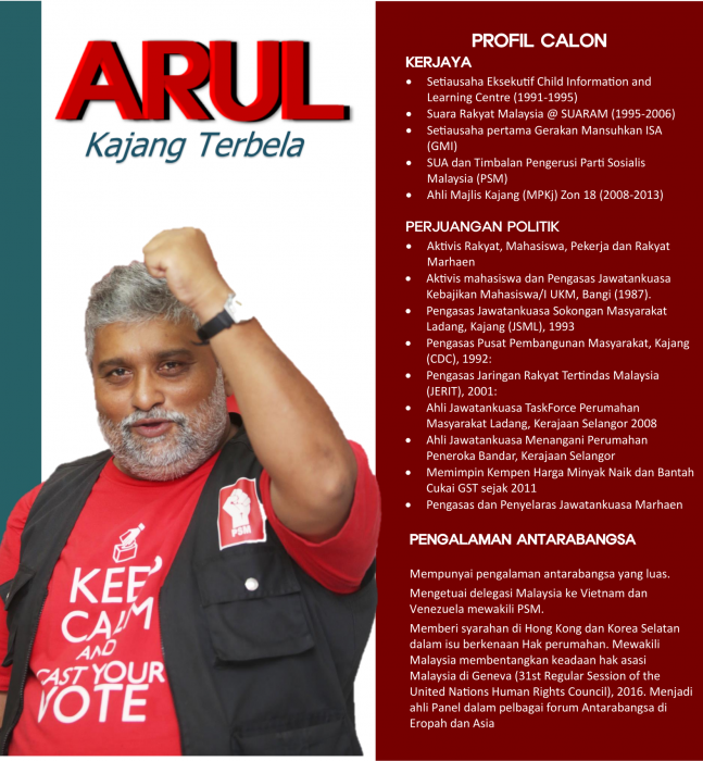 arul-profile.png